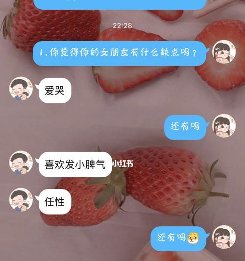 当女友不愿公开恋情（恋爱私密性）