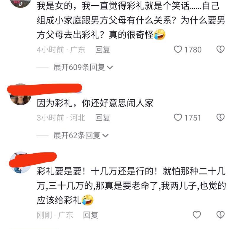 女友因嫌彩礼少与我分手，我该承担多少责任（爱情和金钱的平衡）