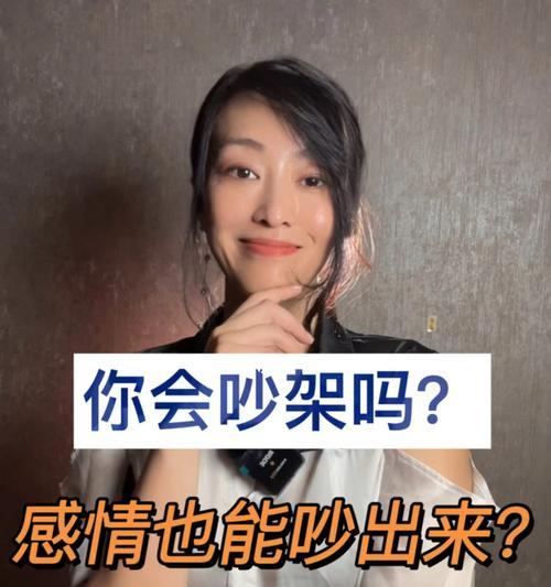 情侣闹矛盾，是否应该继续走下去（情感拐点）