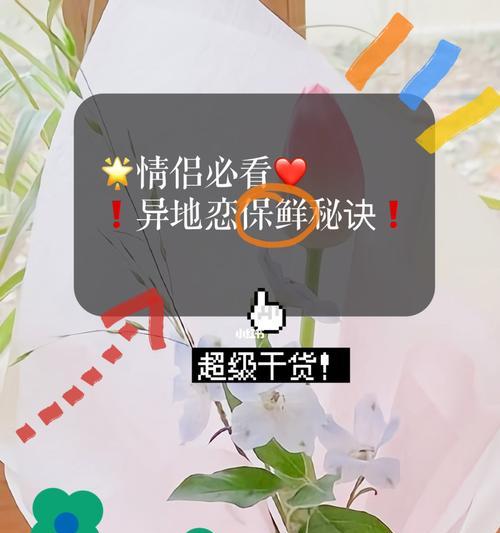 异地恋情侣吵架处理方法（怎样缓解异地恋情侣之间的矛盾）