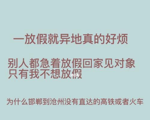 异地恋情侣吵架处理方法（怎样缓解异地恋情侣之间的矛盾）