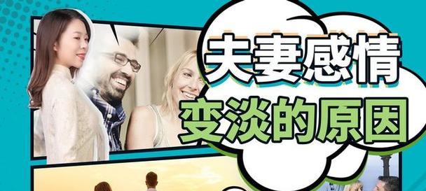 恢复亲密关系（从“分床睡”到“恢复亲密”）