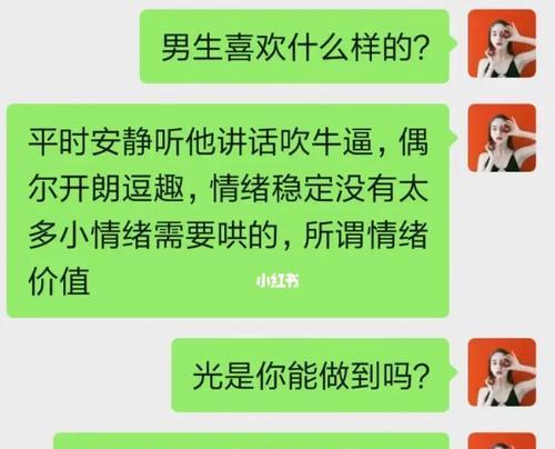 失去不代表放弃，挽回爱情的方法（从自我反省开始）