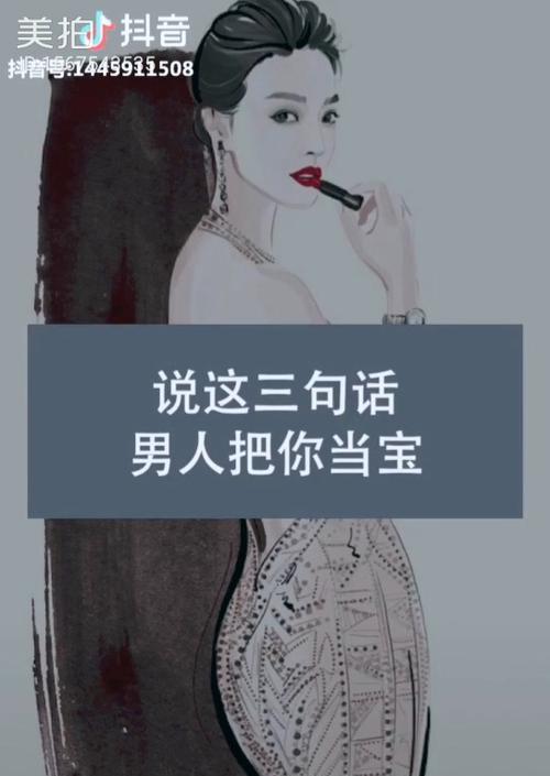 如何挽回男友的心（15句话感动他）