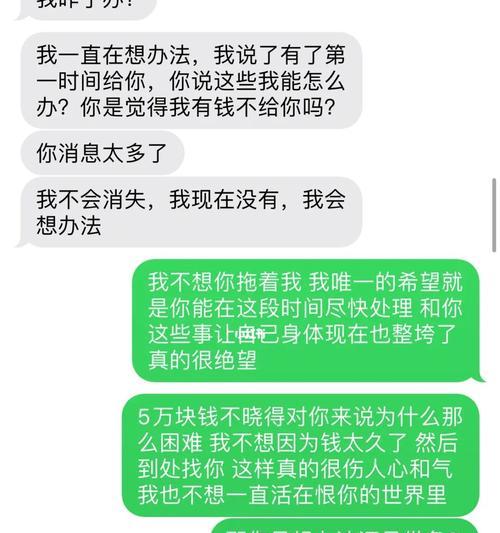面临分手与新恋爱，如何选择（以忘不了前男友有了新男友）