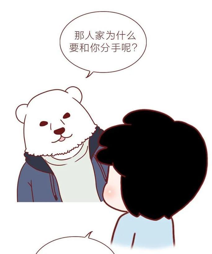如何处理前女友对你的恨意（当她说着恨你的时候）