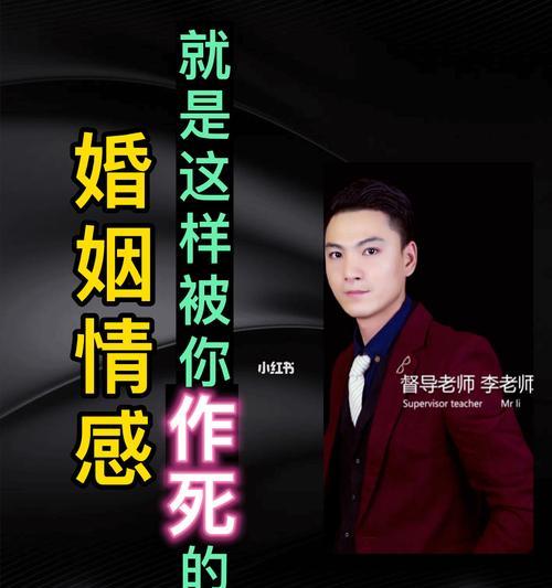 背叛后男友不愿分手（男友说不合适分手）