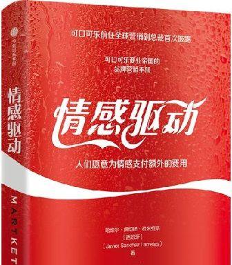 以吸引力法则挽回前男友，让他重新爱上你（重燃激情的有效策略）