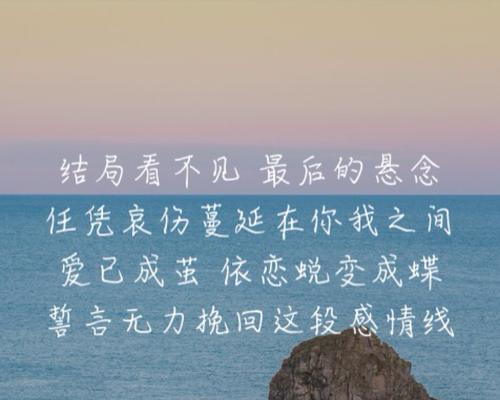 用一句话挽回爱情，让前任感动想复合的绝招（情话中的——诚恳）