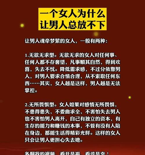 如何放下已婚的心上人（不要让过去影响未来）