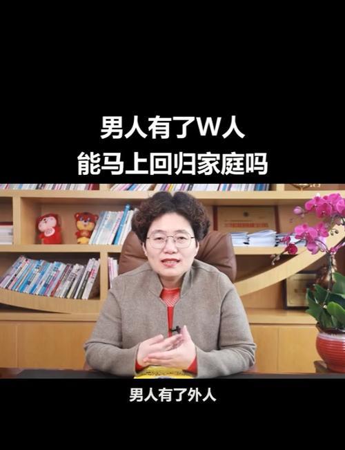 如何面对已婚男人的回归家庭（分析已婚男人回归家庭的原因与解决方案）