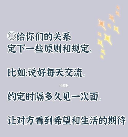 异地恋（为什么异地恋成功率低）