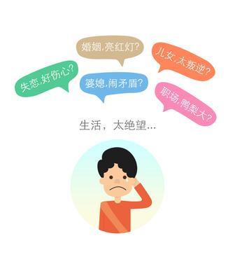 异地恋男生的心理揭秘（从恋爱必修课到成功获得幸福）