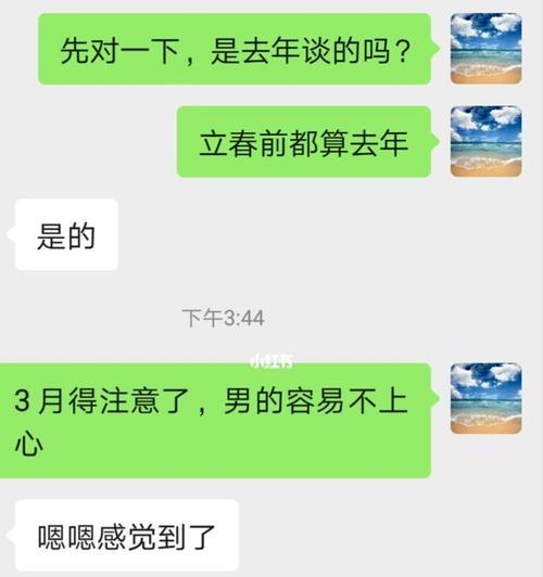 异地恋男友出轨，如何应对（探究异地恋中出轨的原因）