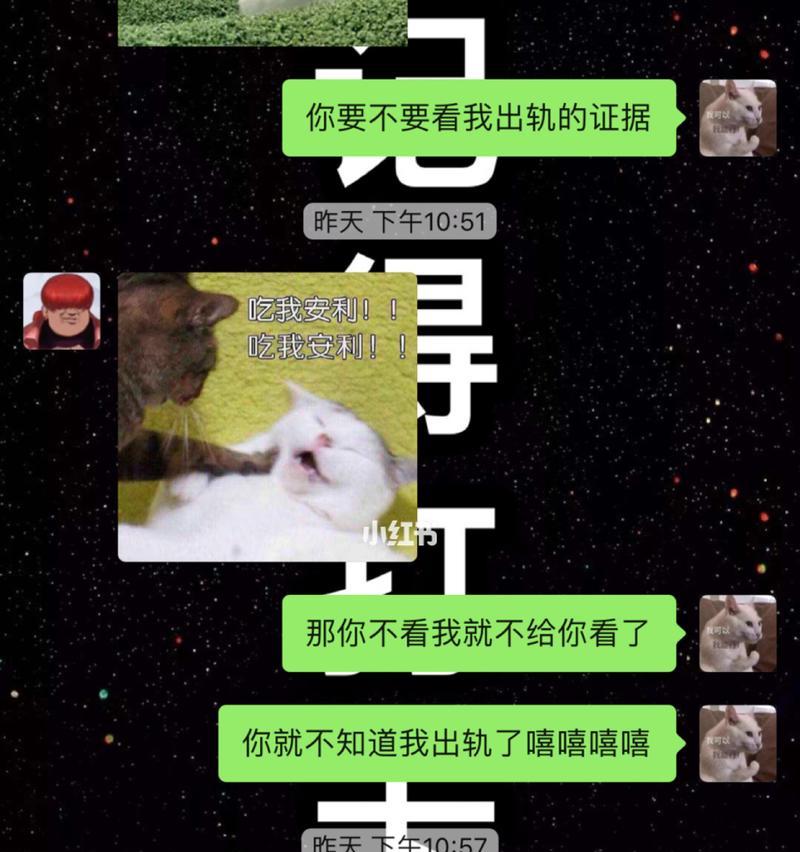 异地恋男友出轨，如何应对（探究异地恋中出轨的原因）