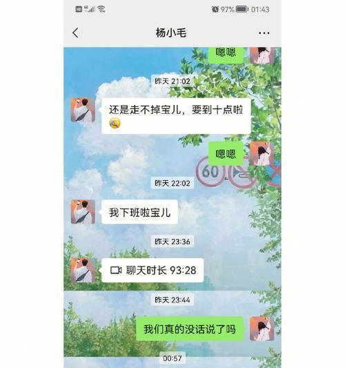 如何挽回异地恋男友的心（分析冷淡原因）