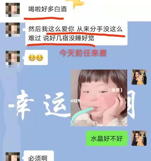 异地恋男友想分手了怎么办（15个步骤帮你重拾异地恋男友的心）