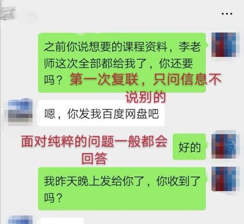 异地恋男友主动分手，如何成功挽回（挽回异地恋男友的15个有效方法）