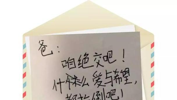 异地恋也能甜蜜成功（探寻异地恋成功的秘密）