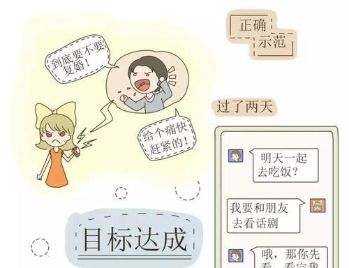 欲擒故纵恋爱技巧（如何运用欲擒故纵技巧在恋爱中制胜关键）