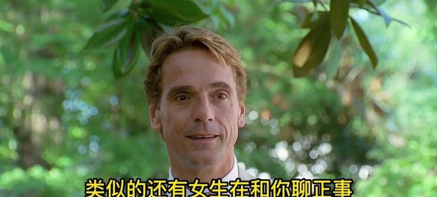 备胎非我所愿（从备胎到独立自强的成长历程）