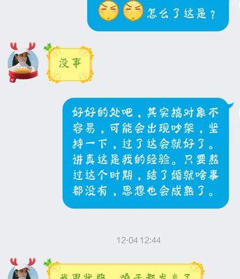 异地恋如何正确面对（男朋友不在身边怎么办）