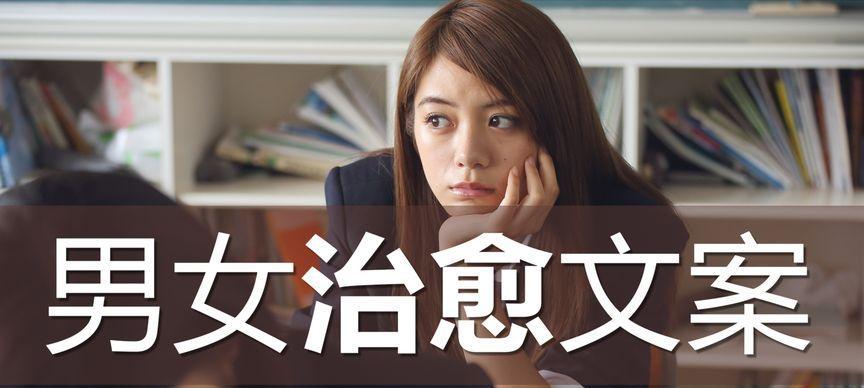 如何关心忙碌男友（用爱关注他的工作与生活）