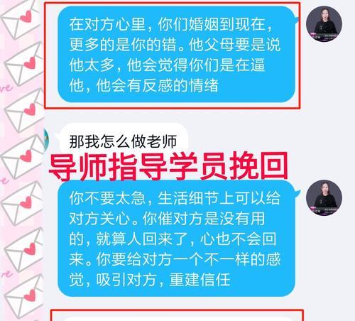 装病能否挽回前男友（这是一种情感）