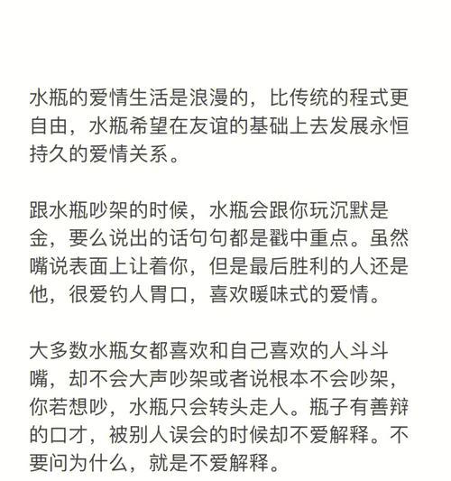 缘来太慢热，爱走不勇敢——三大星座的爱情特点（以恋爱自我保护的双鱼座）