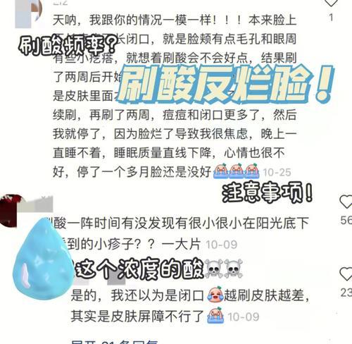 如何避开恋爱雷区（不要盲目秀恩爱）