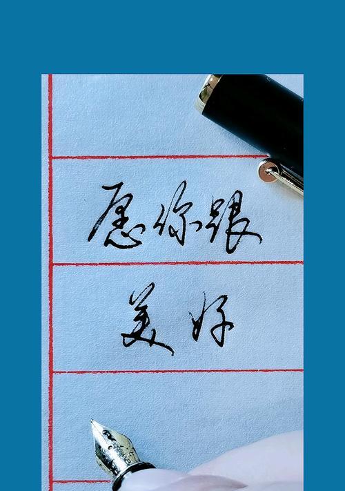 不期而遇，不告而别（珍惜眼前人）