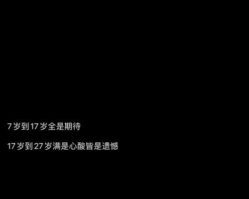 告别挽回，拥抱自由（追求自我）