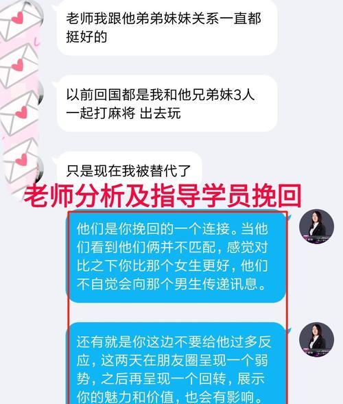 如何成功挽回女友（聊什么）