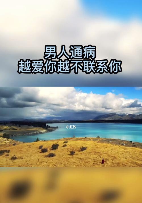 错过了的东西，还能挽回吗（重拾遗憾的机会）