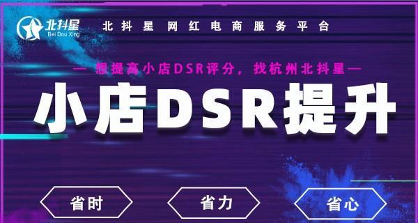 如何有效挽回被抖音小店清退的用户（15个方法帮你重新赢回用户心）