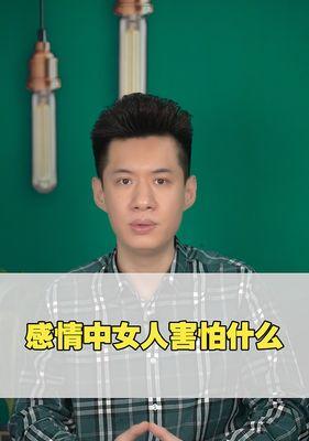 挽回分手（分手后的痛苦）