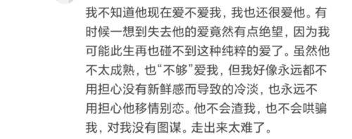 回避型依恋的挽回时间（如何重新建立亲密关系与信任）