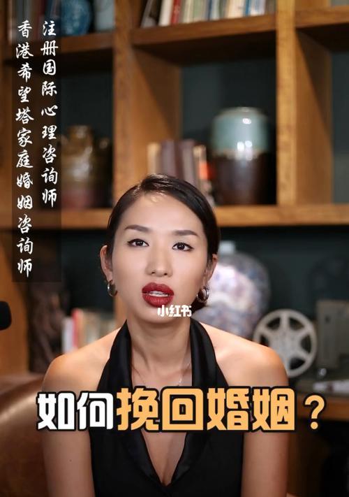 老公外遇，如何挽回婚姻（15个步骤教你成功挽救婚姻）