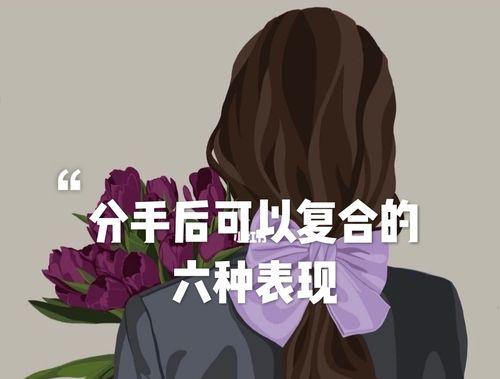 男人的冷漠，你还能挽回吗（如何应对男人的冷漠）