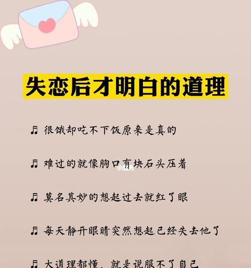 男人也可以挽回分手（教你如何用正确的方法挽回她的心（）