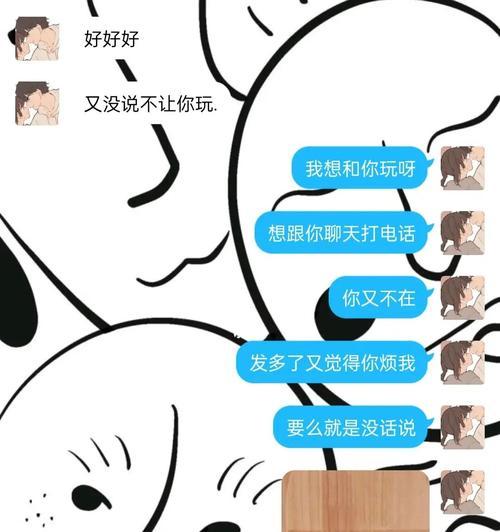 异地军恋如何见面挽回（军人恋人见面技巧）
