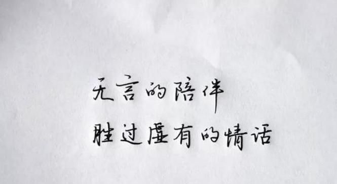 如何用情话挽回女友的心（甜言蜜语攻略）