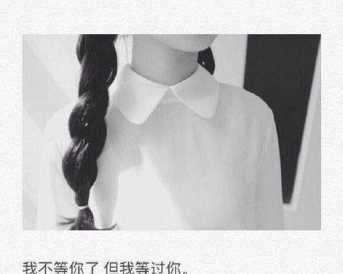 如何用情话挽回女友的心（甜言蜜语攻略）
