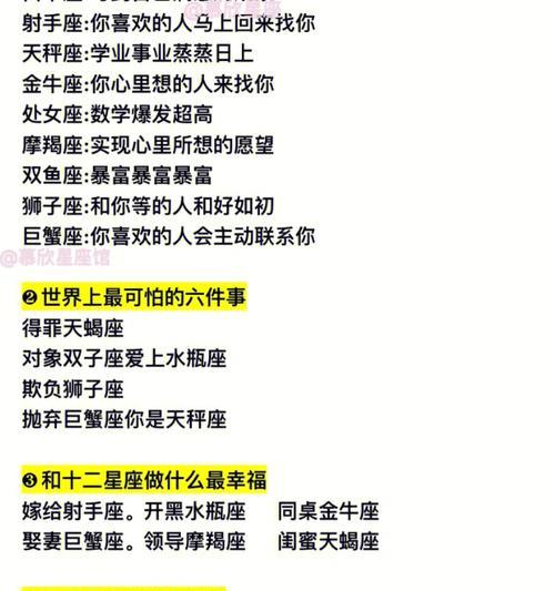 12星座中最难挽回的星座是TA（从个性分析到情感表达）