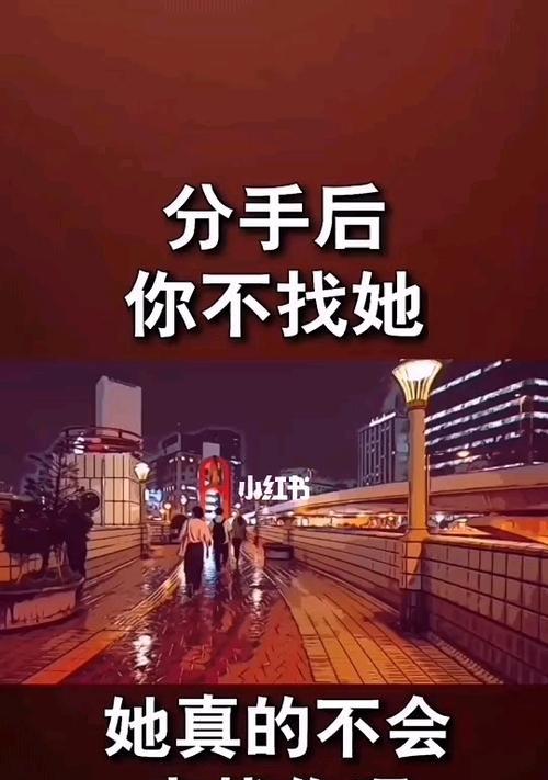 分手是否能挽回（不联系的分手后是否还有机会和解）