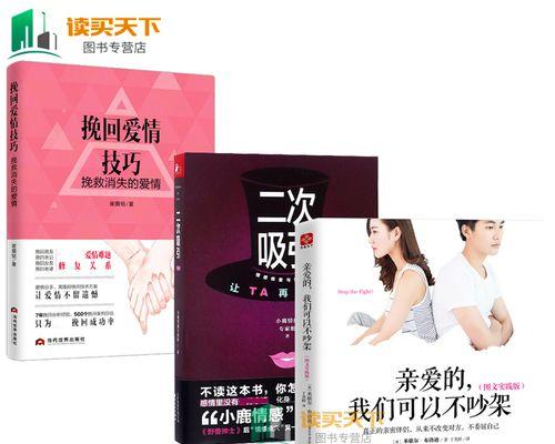 打破沉默的、一步步实现挽回的策略、情感沟通技巧详解（打破沉默的）