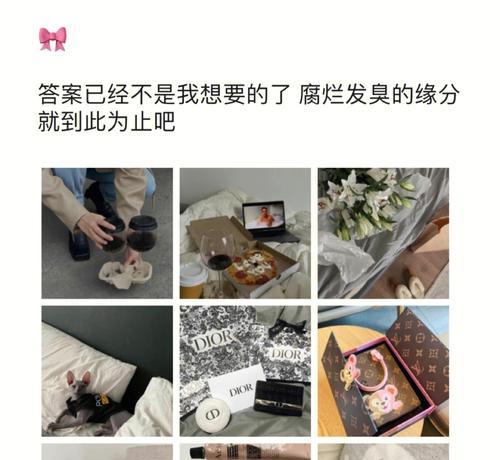 如何成功挽回初恋分手（实用技巧助你重获爱情——初恋分手的挽回方法）