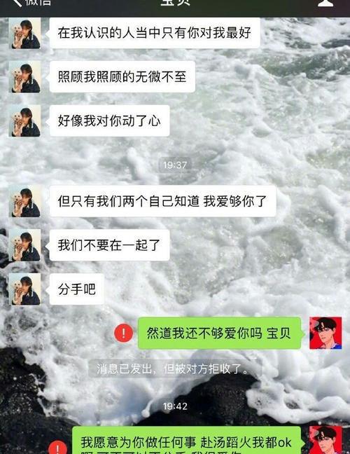 绝招言语，挽回女生心（15条有效方法）