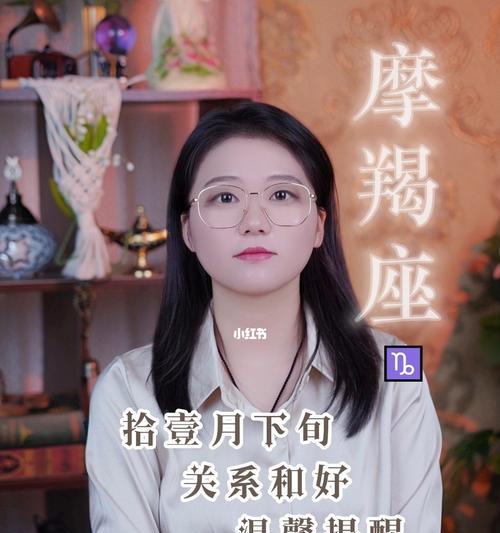 如何挽回分手的摩羯座（分手后的挽回方法大全）