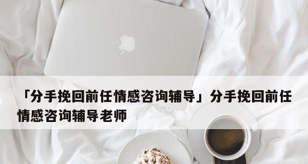 哭着说分手，还有挽回的可能吗（如何应对哭着说分手的情况）